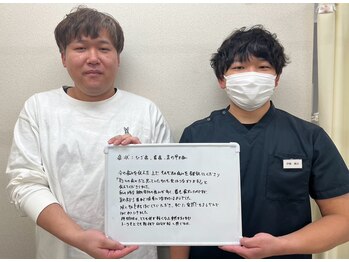 中野坂上整骨院/膝痛が改善しました!