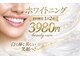ビューティーケア(beauty care)の写真