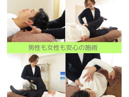 ゆたかセラピーの写真