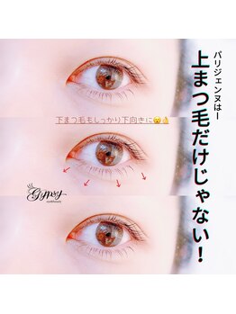 Gypsy Azabu~LED/&healthy/フラットラッシュ/アイブロウ【ジプシー麻布4/1 NEWOPEN】/