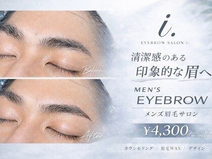 アイドット メン 梅田店(i.MEN)の写真