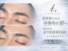 アイドット メン 梅田店(i.MEN)