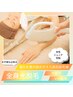 【新登場スポットケア付き光脱毛】  ※全身（顔＋VIO）120分　1回　￥21,300