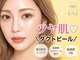 ミラ 中央林間(mira)の写真