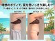 美活ラボ(美活LABO)の写真