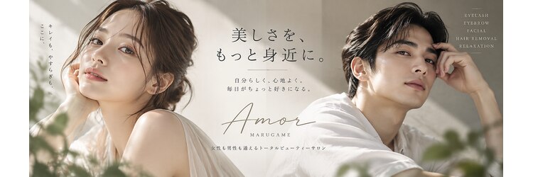 アモール 丸亀店(Amor)のサロンヘッダー