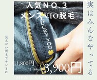 オーサム(Awesome)