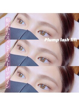 ノーヴォバイショールーム(novo by showroom)/プランプラッシュリフト mizuki