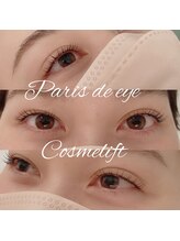 パリス デ スキン 岐阜マーサニジュウイチ店(Paris de skin)/次世代パーマ【コスメリフト】