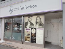 サロン ド パーフェクション(Salon de Perfection)/New Open 