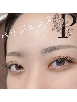 ローズハウス 浦添店(ROSEHOUSE)/parisienne lush lift