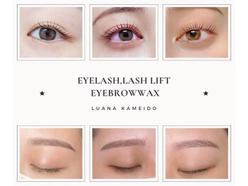 ルアナ 亀戸(Luana)/【似合わせ】にこだわった技術