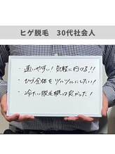 ソウ 津幡店(sou.)/