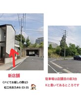 アネシス(anesys)/駐車場のご案内