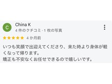 サンライズ鍼灸整骨院 茨木院/【印象】