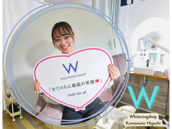 ホワイトニングショップ熊本東店/ホワイトニングショップ熊本東店