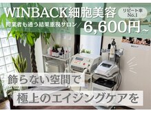 プランツ(PLANTS)