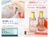 夏限定【韓国ララピール】＋紫外線＆ニキビケアマスク　プレミアムコース
