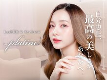プラティーヌ 広尾(Platine)