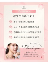 ピレア(Pillea)/静岡初新世代ダクトピール