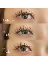 W 南草津店/【下まつ毛エクステ】