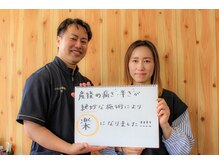 トロイカ整体院 北花田店/トロイカ整体院北花田店