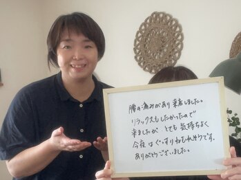 アイニケ(inike)/腰の痛みからご来店