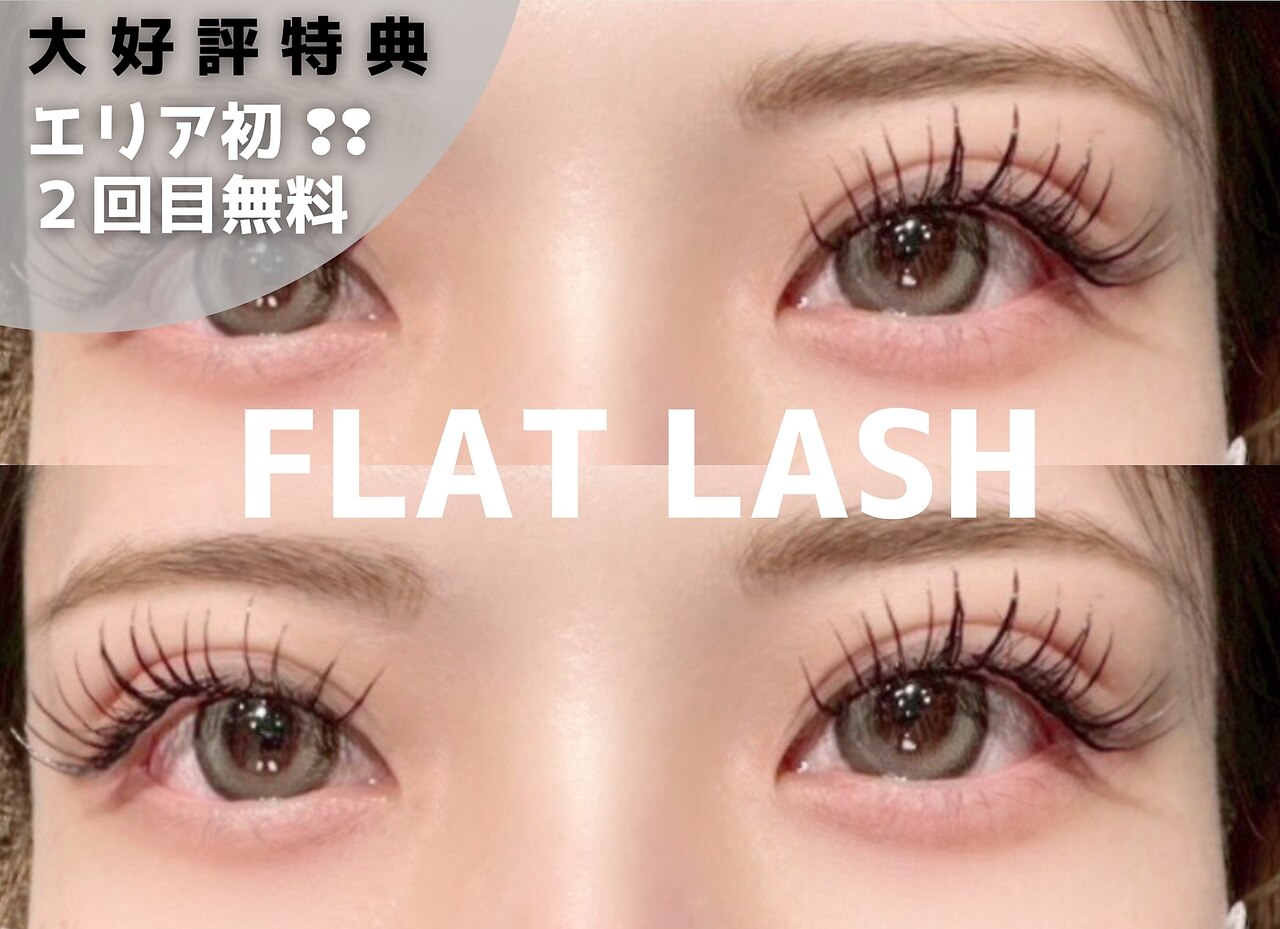 リグ(rig')｜ホットペッパービューティー