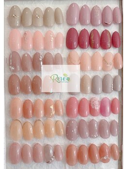 ネイルサロン レーヴ(Reve)/～オフィスデザイン～