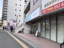 コリニック 香椎店/6