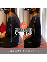 うぃず鍼灸整骨院/肩こり・腰痛・姿勢改善！