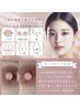 【ローマピンクモニター割】Oライン¥66,000税込アフタークリーム付40%OFF
