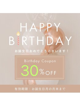 サロン ド ジェイブリス(Salon.de.Jbliss)の写真/お誕生日月はお好きなメニューが３０％OFFで受けられます(^^♪