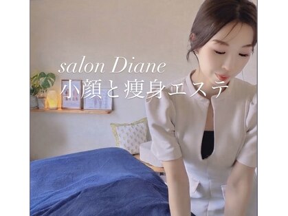 ディアンヌ(Diane)の写真