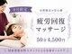 リリコ 沼津院(RE:LICO)の写真