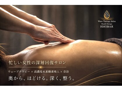 ホバー 南青山(HHOBAR)の写真