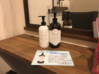 アクア(AQUA)/脱毛中の為の保湿ケア