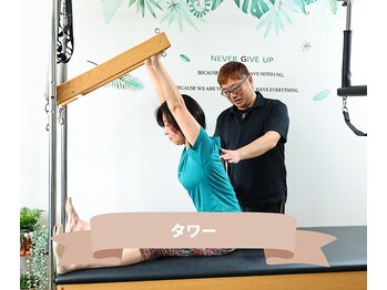 クレマティーデ(clematide)/ピラティスタワー