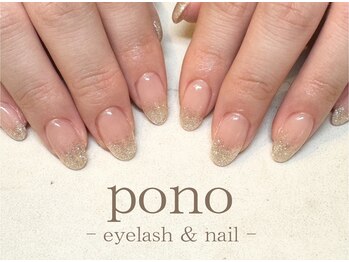 ラメグラデーションネイル