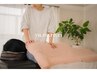 もみほぐし＋yuruタイ古式ストレッチ60分＋足つぼ30分＋ヘッド20分<110分>