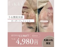 コットンビューティ(cotton.beauty)