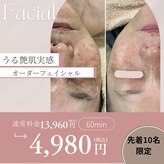 コットンビューティ(cotton.beauty)
