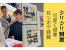 【健康オプション】ジリジリと効く、耳に可愛くジュエリーで綺麗に健康！