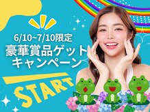 LBSホワイトニング 岡山店