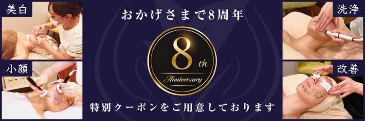 ナチュリガのサロンヘッダー