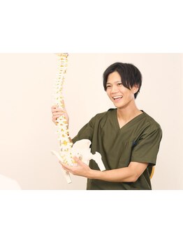 体の歪みをとりたい