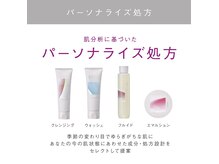 ポーラ 常盤中学校前(POLA)の雰囲気（自分にピッタリ、自分に必要なスキンケア選び、お手伝いします）