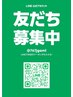 《LINEお友達限定》全身オイルリンパマッサージ　足つぼorヘッド75分 ¥5,500