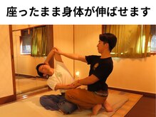 チャナスパ(chana spa)/座ったまま身体が伸ばせます