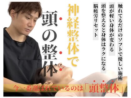 リセット(RESET)の写真